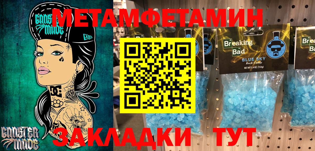 Amphetamine  Амфетамин 98%  Вход с VPN  Шатура 