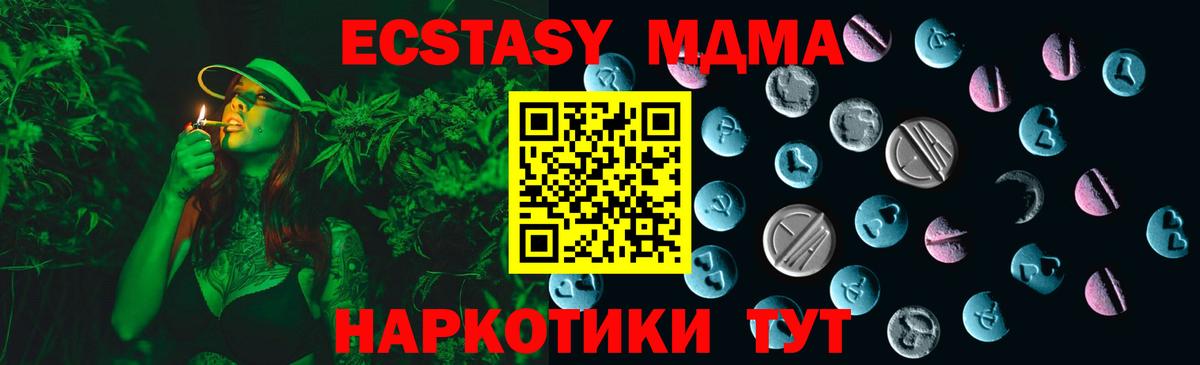 ЭКСТАЗИ Philipp Plein  Вход с VPN  Шатура  ЭКСТАЗИ Philipp Plein 
