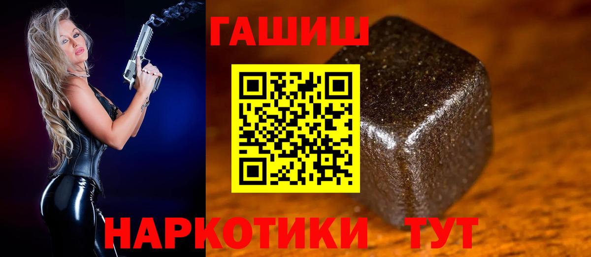 Шатура  ГАШ AMNESIA HAZE  Вход с VPN  ГАШИШ AMNESIA HAZE 