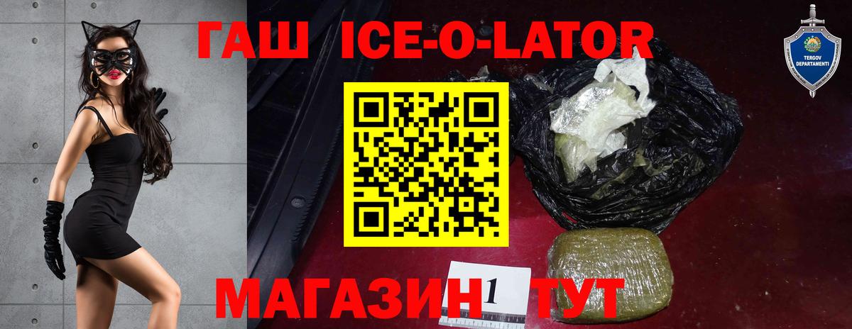 ГАШИШ 40% ТГК Шатура