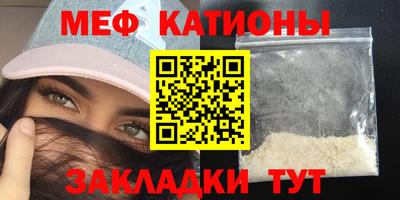 стаф Можайск