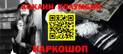стаф Можайск
