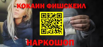 стаф Можайск