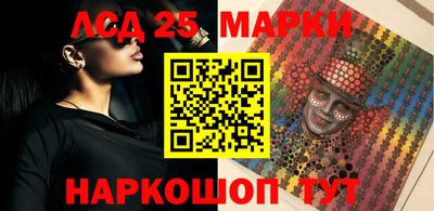 стаф Можайск