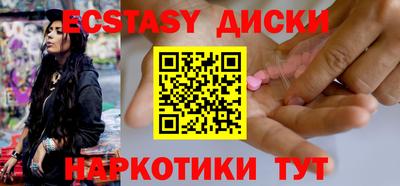 стаф Можайск