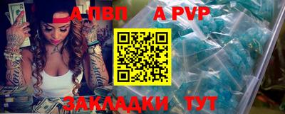 стаф Можайск
