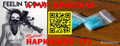 a pvp Моздок