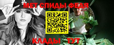 стаф Можайск