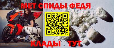 стаф Можайск