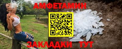 стаф Можайск
