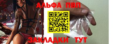 стаф Можайск