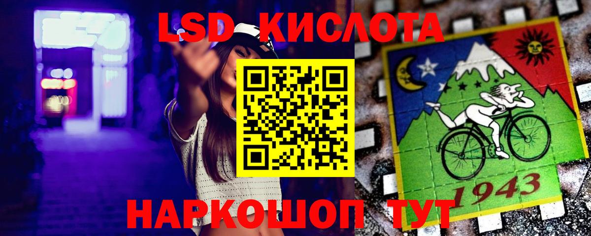 Лсд 25 экстази ecstasy  Вход с VPN  Шатура 