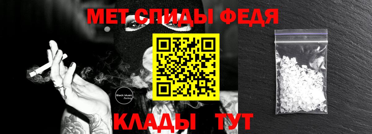 Первитин Декстрометамфетамин 99.9% Шатура
