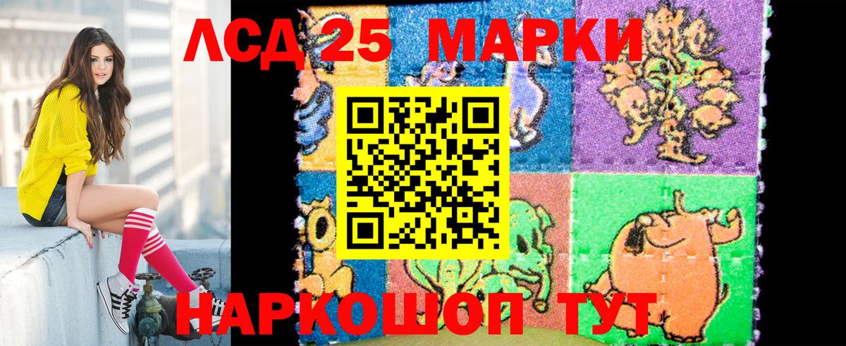 Шатура  Марки NBOMe 1,5мг  Вход с VPN 