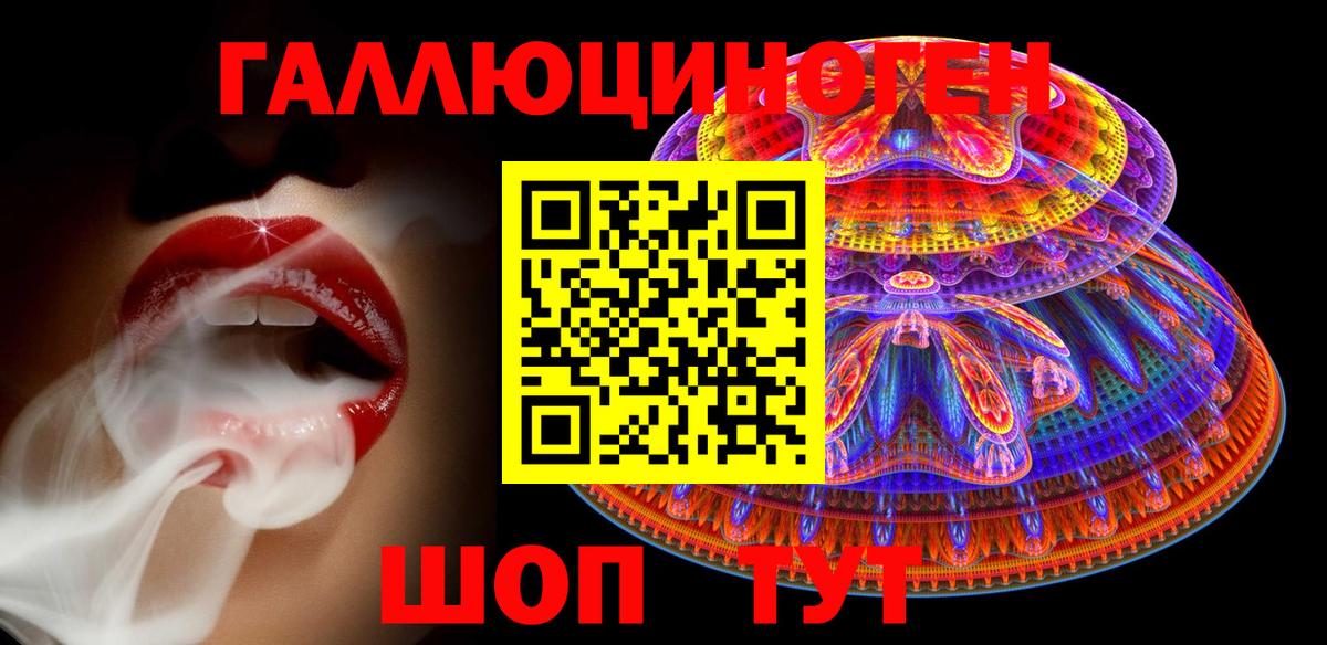 Галлюциногенные грибы MAGIC MUSHROOMS Шатура