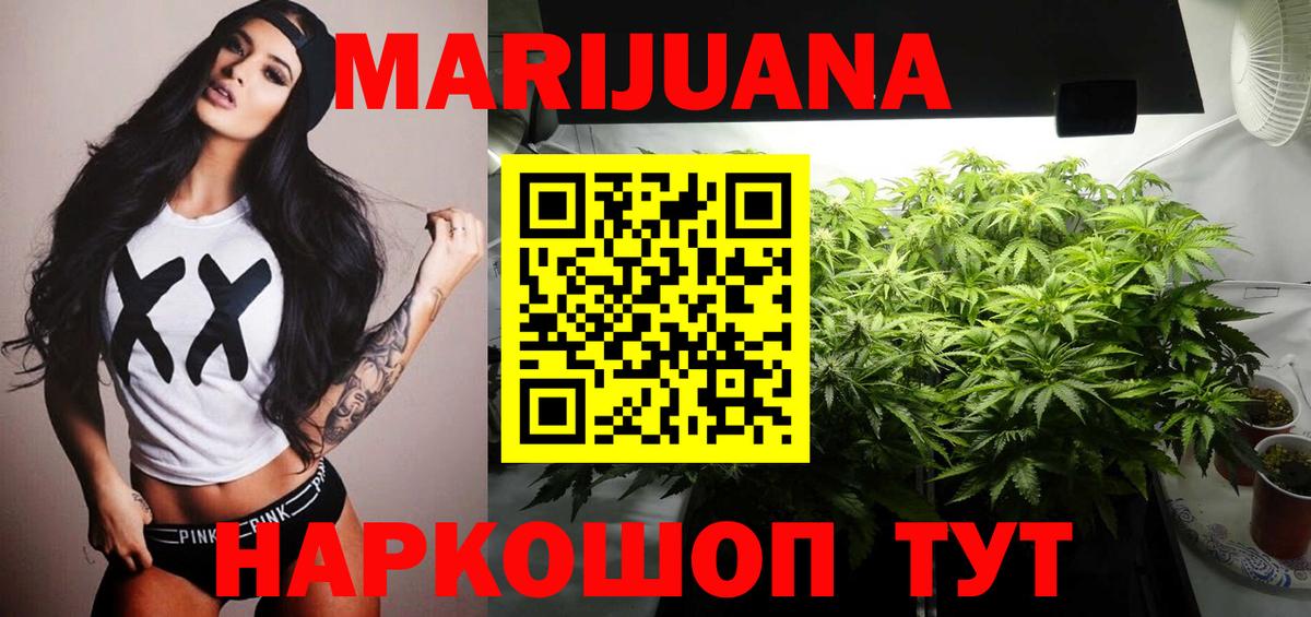 Канабис ГИДРОПОН  Канабис гибрид  Вход с VPN  Бошки Шишки LSD WEED  Шатура 