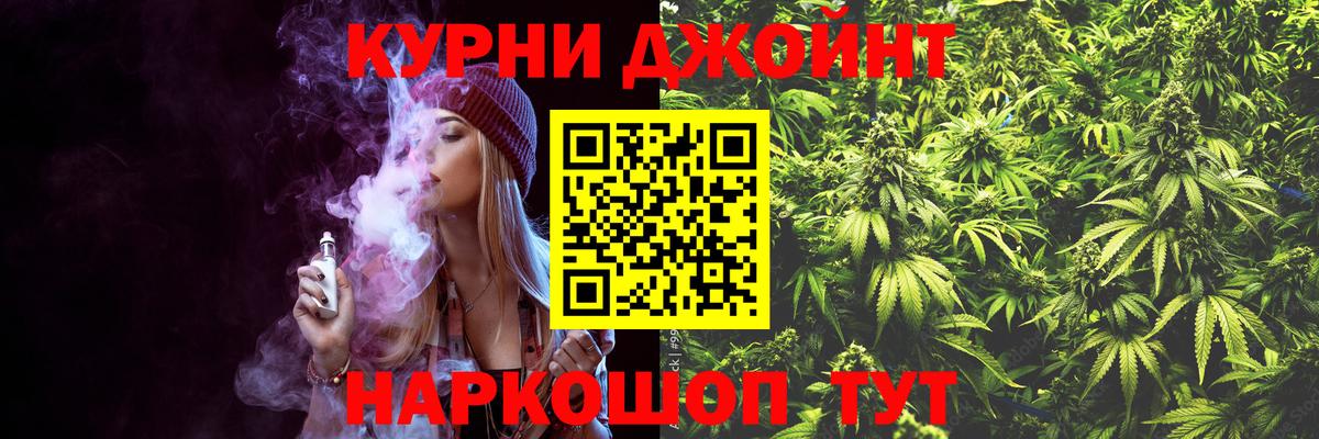 Бошки марихуана THC 21% Шатура